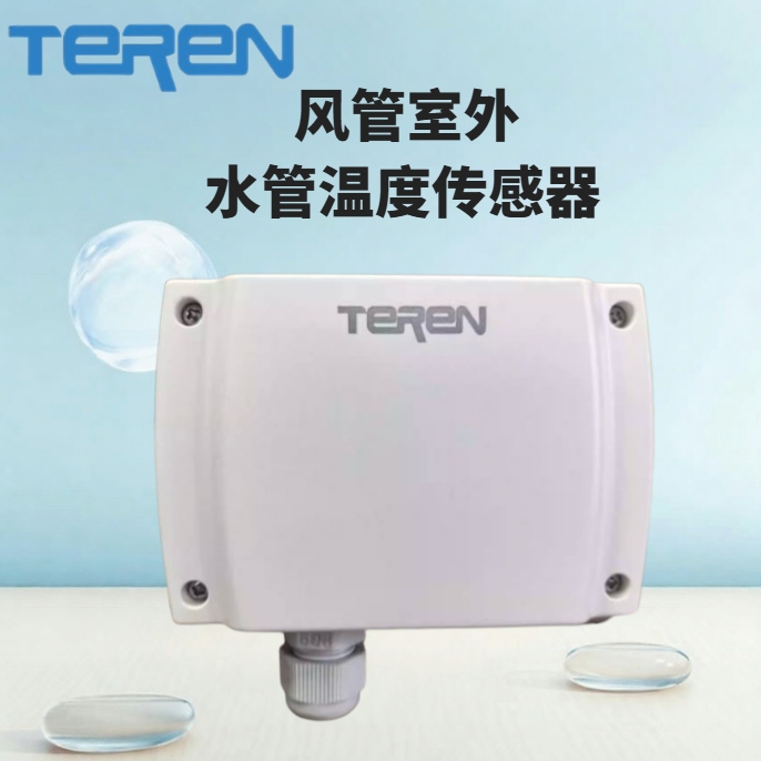 Original Teren Tianrun Tt2N231 Tt3N221 Tt4N Tt5N Air Duct Outdoor Water Pipe Temperature Sensor Original Teren Tianrun Tt2N231 Tt3N221 Tt4N Tt5N Air Duct Outdoor Water Pipe Temperature Sensor