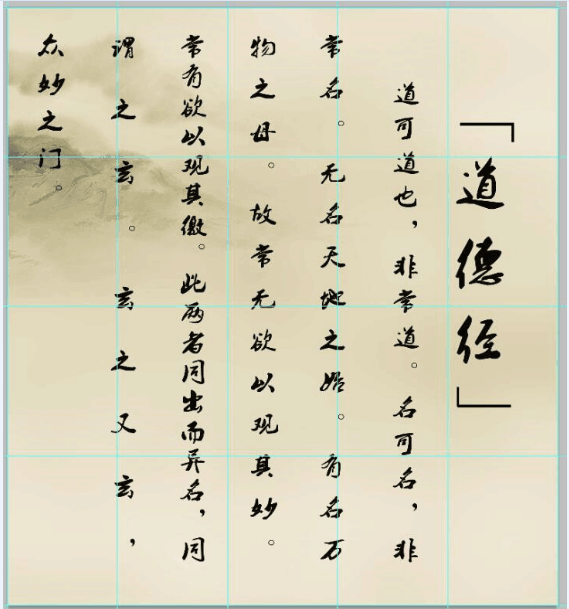 Thứ chín Xiaohe phong cách cuốn sách âm thanh Lang Lang 诵 đạo đức hiệu suất quần áo trẻ em cuốn sách trẻ em học của trẻ em biểu diễn múa quần áo quần áo trẻ em 10 tuổi