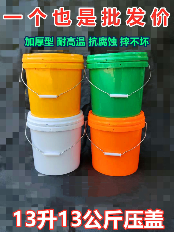 13-Liter and 14-Liter Latex Paint Buckets, Adhesive Buckets, Ink Paint Grease Sanitation Trash Cans, Classified Plastic Buckets with Lids 13-Liter and 14-Liter Latex Paint Buckets, Adhesive Buckets, Ink Paint Grease Sanitation Trash Cans, Classified Plastic Buckets with Lids
