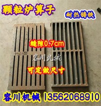 Boiler biomass furnace bridge square furnace grate pellet furnace grate cast iron furnace bar furnace teeth pig iron furnace bottom