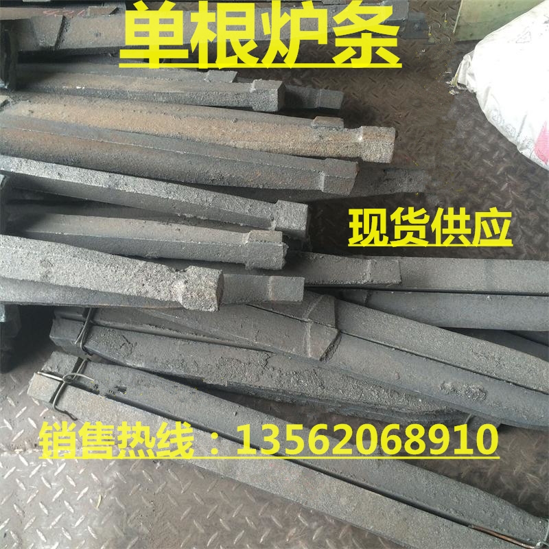 Heat-resistant pig iron cast iron single furnace rod grate grate bottom boiler accessories complete factory direct sales weight