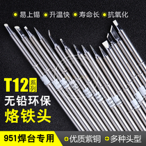 T12 tip T12-K T12-B2 T12-ILS T-12B D12BC3 Luo iron head horseshoe head