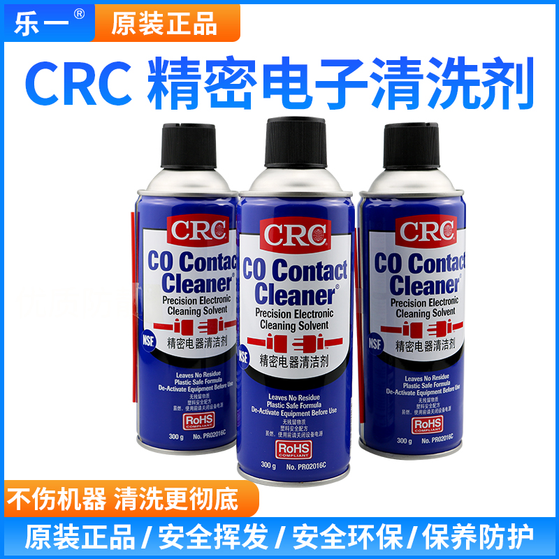 CRC02016C Precision Appliances Cleaning Agents Dry Cleaning Agents PBC Board Appliances Switch Cleaning Agents USA