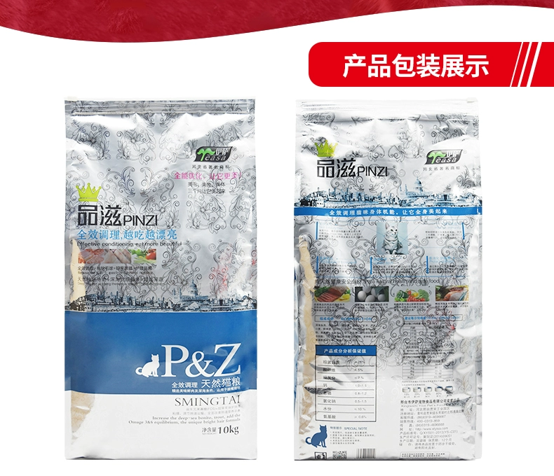 Thức ăn cho mèo Pinzi 10kg 【SF Express】 Thực phẩm tự nhiên Isa Ying Short Blue Silver Gradient Dinh dưỡng Chất béo Tăng cân - Cat Staples