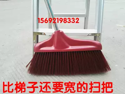 55cm enlarged broom plastic water sweeping broom King-size stainless steel rod extended oversized sweeping broom hard broom