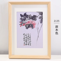 2135 Цвет журнала