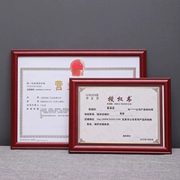 Красное дерево