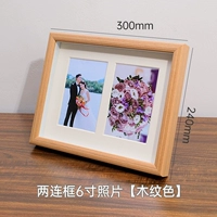 Трубка, 21.2×27.4см, 6 дюймовая