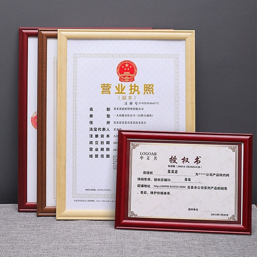 Новая версия Business License Box висит на стене, копию копии, копию кадра сертификата чести бизнеса, горизонтальная версия A3 General защитной обложки