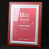 Право -серебряным краем красного дерева