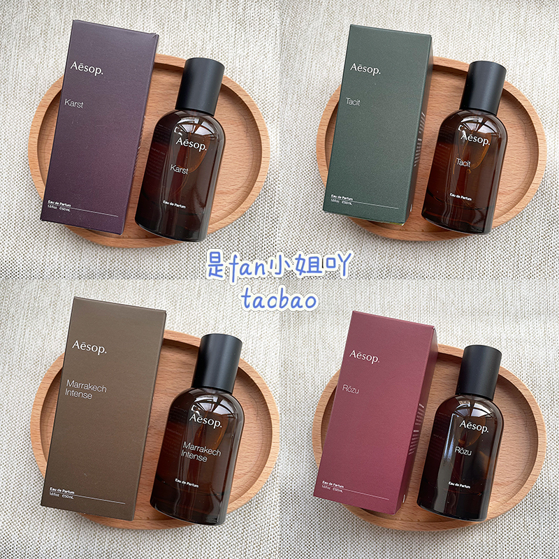 Aesop Tacit Perfume Aurner Eidesis Above Us Rozu New Product Aesop Tacit Perfume Aurner Eidesis Above Us Rozu New Product