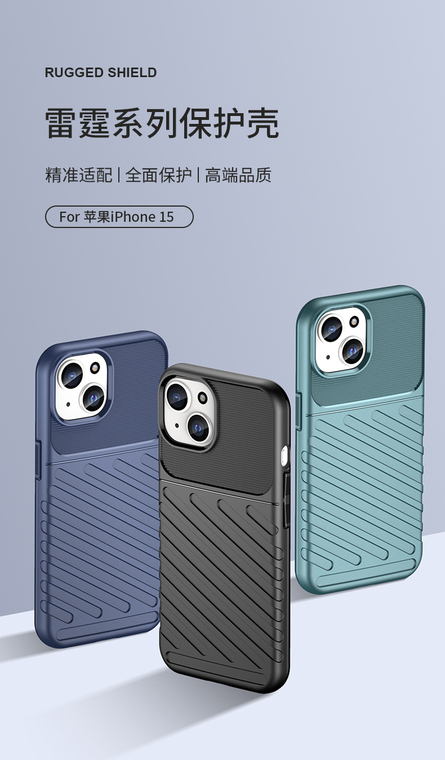 Minimal Anti Slip Anti Fingerprint 15, 15 Plus, 15 Pro, 15 Pro Max, 14, 14 Pro, 14 Plus, 14 Pro Max iPhone Case