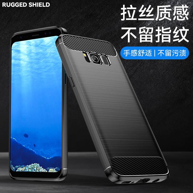 Suitable for Samsung Galaxy S8/S8 Lite Phone Case, Samsung S8+ Protective Cover, Samsung Galaxy S Light Luxury Version Brushed Anti-Slip Anti-Fingerprint Solid Color Simple Full-Edge Anti-Drop Soft Case Suitable for Samsung Galaxy S8/S8 Lite Phone Case, Samsung S8+ Protective Cover, Samsung Galaxy S Light Luxury Version Brushed Anti-Slip Anti-Fingerprint Solid Color Simple Full-Edge Anti-Drop Soft Case