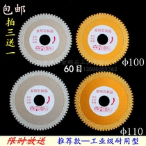 10 15 20 25 30MM brazed emery flat variable grinding wheel marble stone slotted parallel wheel edge grinding wheel