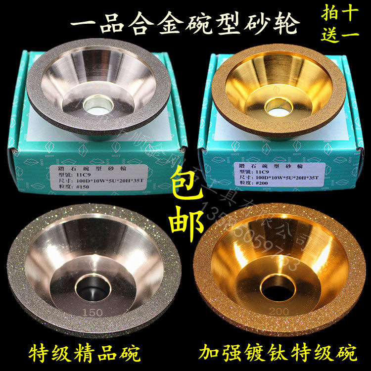 One Diamond Alloy Bowl Type Sand Wheel Plated Diamond Grinding Knife Machine Grinding Wheel Grinding Tungsten Steel Ceramic Alloy Grinding Wheel