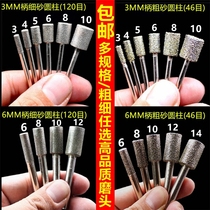34568101214mm Diamond coarse fine sand cylindrical alloy grinding head stone engraved alloy grinding
