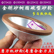 75 100 125 150MM resin Diamond Bowl type grinding wheel tungsten steel carbide blade sharpener grinding wheel