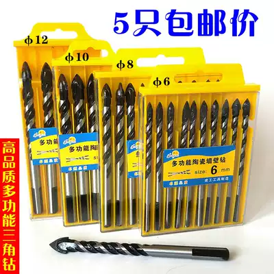 681012MM MULTIFUNCTIONAL ALLOY TRIANGLE DRILL THREADED drill TILE GLASS CERAMIC CEMENT WALL BATHROOM INSTALLATION DRILLING