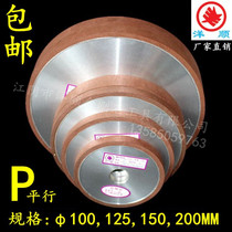 100 125 150 200MM Diamond Parallel Resin Grinding Wheel Surface Grinding Wheel Alloy Tungsten Steel Grinding Wheel