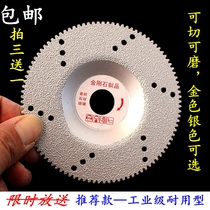 100mm brazed diamond saw blade hand angle grinder cutting and polishing Dali Stone Ceramic dual-purpose perforated sheet