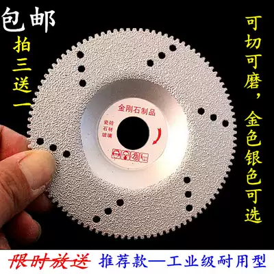100mm brazed diamond saw blade Hand angle grinder cutting and grinding marble ceramic dual-use perforated sheet