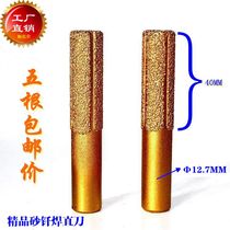 Fine brazed Diamond straight knife quartz stone marble seamless splicing seam cutter cutter trimming machine cutter head