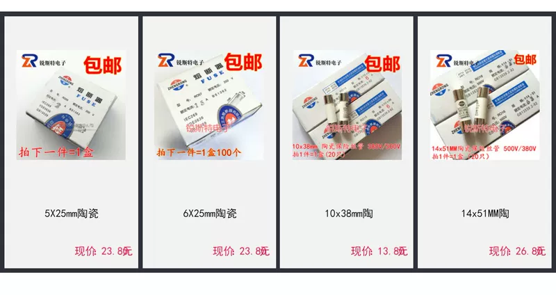 cầu chì sứ Ống cầu chì gốm 14x51MM 380V/500V RO16 RT18/14 cầu chì 32A/40A/63A cau chi ong cau chi 10a