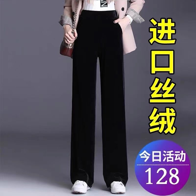 Velvet Narrow Wide-Leg Pants for Women, New Spring and Autumn High-Waisted Drapey 2026 Velvet Casual Black Straight-Leg Women's Pants Velvet Narrow Wide-Leg Pants for Women, New Spring and Autumn High-Waisted Drapey 2026 Velvet Casual Black Straight-Leg Women's Pants