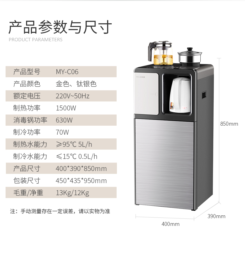 bình lọc nước Meiling thanh trà nhà thông minh điện lạnh nóng lạnh thẳng đứng tự động mới xuống máy lọc nước đa chức năng máy lọc nước newlife