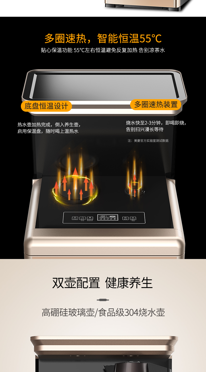 Meiling nước nóng lạnh tự động thẳng đứng nhà lạnh đa chức năng thông minh dưới máy pha trà mới bình lọc nước gia đình