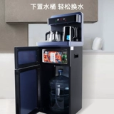 Meiling Full Automatic Water Water Machine Создание холодного и охлаждающего дома многофункциональная умная нижняя новая чайная машина