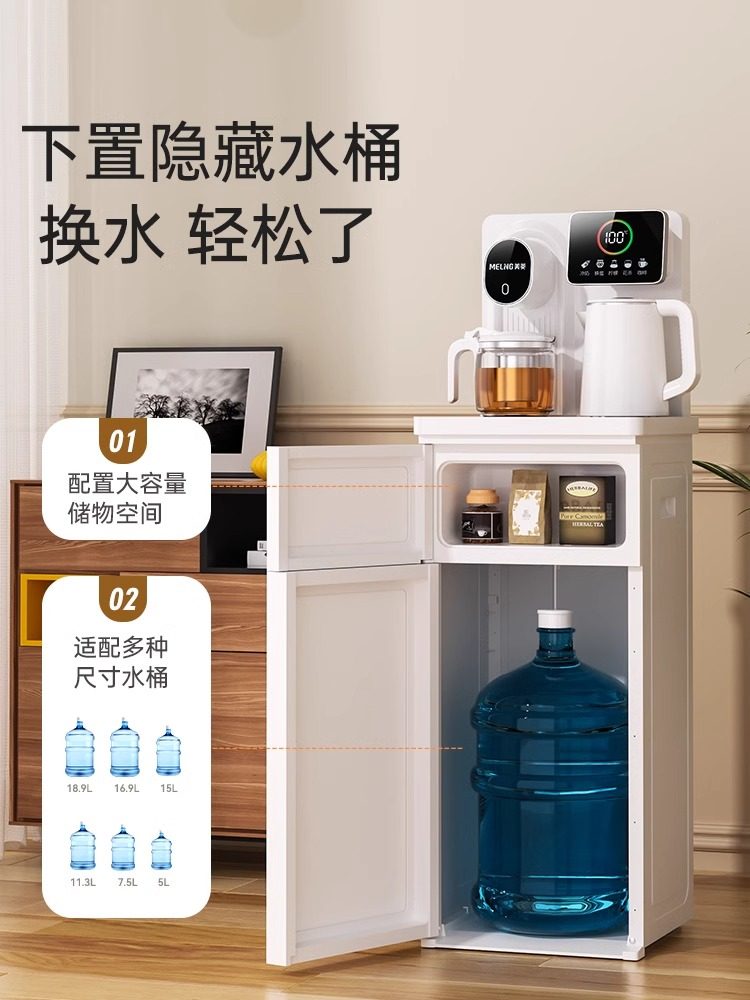 Meiling Tea Bar Machine for Home Use with Bottom-Mounted Water Tank, Fully Automatic, Intelligent, High-End, Multi-Functional Refrigeration, New Model Water Dispenser