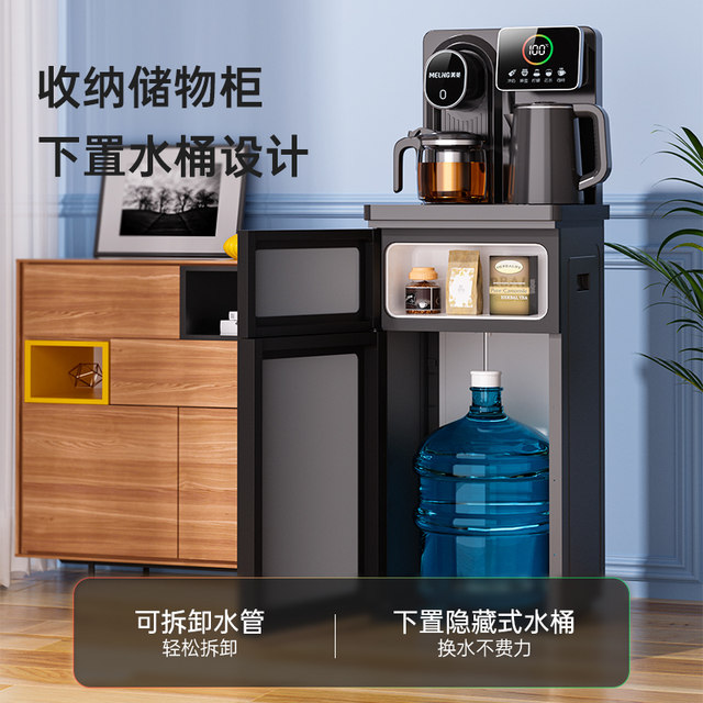 Meiling smart vertical water dispenser house bottom bucket refrigeration full auto bottled water 2024 ເຄື່ອງບາຊາໃຫມ່