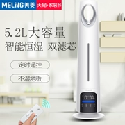 Meiling máy tạo độ ẩm yên tĩnh nhỏ thông minh phòng ngủ bé năng lực lớn thanh lọc không khí ẩm máy hương liệu - Máy giữ ẩm