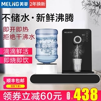 Мейлинг -вода диспенсер Home Desktp