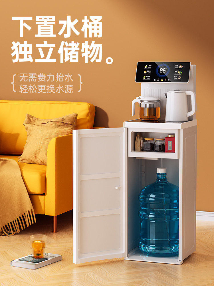 Meiling Tea Bar Machine Water Dispenser for Home Use, Fully Automatic New Model, Vertical Smart Water Dispenser with Bottom Water Tank, Office All-In-One Machine
