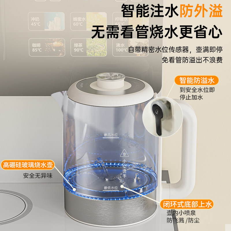 Meiling Tea Bar Machine, Household Fully Automatic Intelligent New Model Water Dispenser with Bottom Water Tank, High-End All-In-One Machine for Living Room