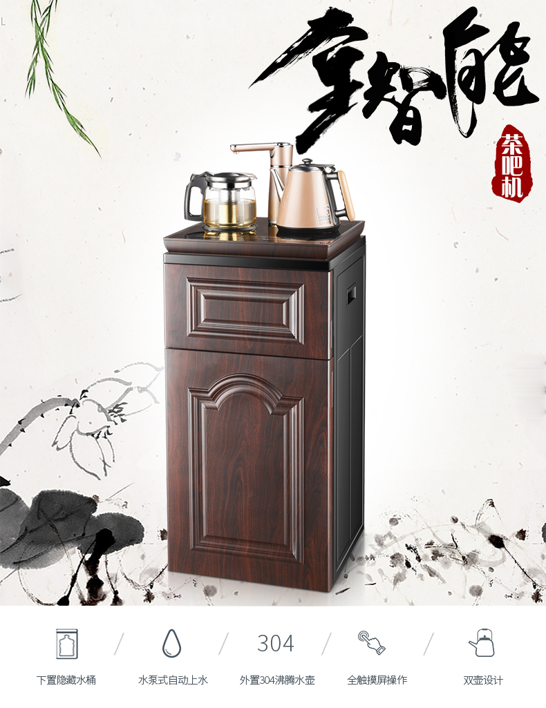 máy lọc nước ao smith z7 Meiling máy pha trà thông minh Châu Âu đôi cửa đa năng hộ gia đình dọc nóng lạnh tự động máy lọc nước daikiosan