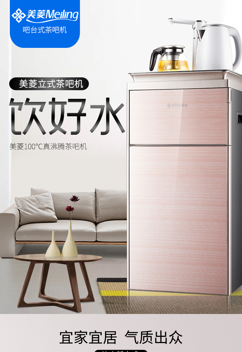 máy lọc nước karofi ero80 Meiling nhiệt độ băng thẳng đứng nóng lạnh nhà đa chức năng màn hình cảm ứng thông minh tự động máy lọc nước đôi thanh trà máy máy lọc nước aqua lead