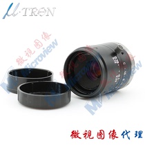UTRON FV2520 HD FV series 25mm megapixel low distortion CCTV industrial detection lens