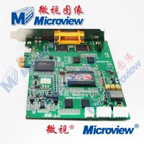 Microview Levin-VGA270 pure black and white high-precision image audio and video acquisition card