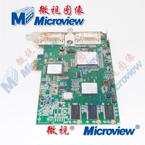 Microview Levin-VGA170 High-precision image and audio capture card