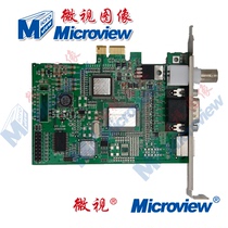 Microview Image Microview E200 Image Capture Card Industrial Camera Capture Card Video Capture Card Monitoring