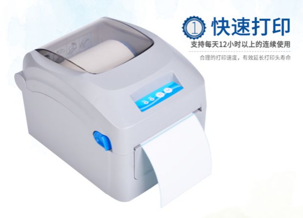 Jiapuwei JPW580 tân binh điện tử máy in nhãn đơn mã vạch nhiệt giấy đơn phát nhanh - Thiết bị mua / quét mã vạch