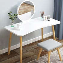 Simple dresser Makeup Bench Mesh Red Ins Small Family Economy Type Versatile Modern Minima Nordic Make-up Table