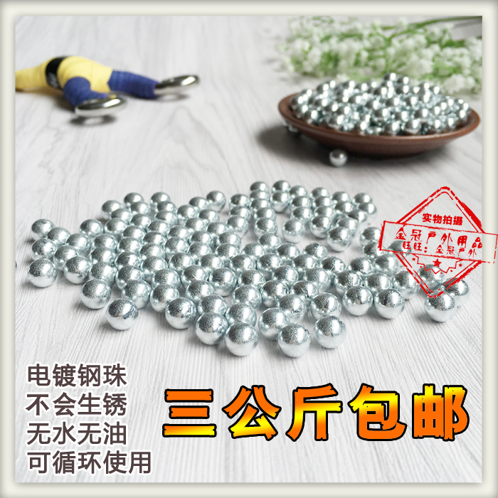 Electroplated grinded steel beads 8mm free postal 7 5 mm slingshot galvanized anti-rust 8 5mm9mm10mm5kg
