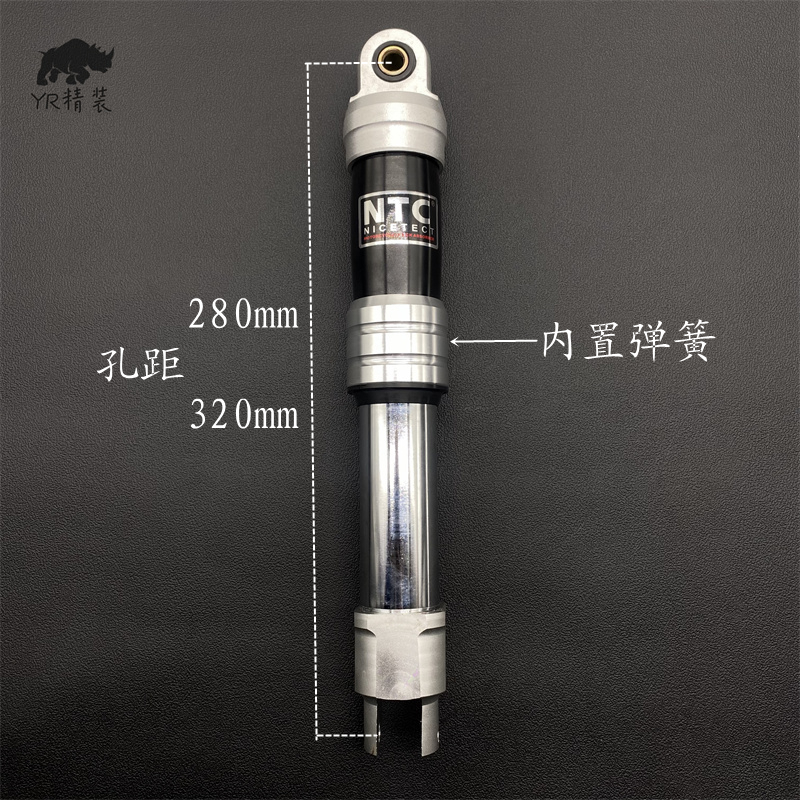 Apply Yamaha RSZ Fuxi AS Xinha Hawk SF 4 Ghost Fire modified built - in spring shock absorber