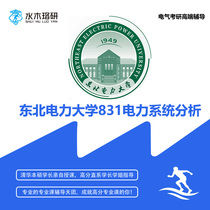 Water Wood Research Tohoku Electric Power University Electrical examination and Research Power System Analysis True Topic Answer Case Information Counseling Class