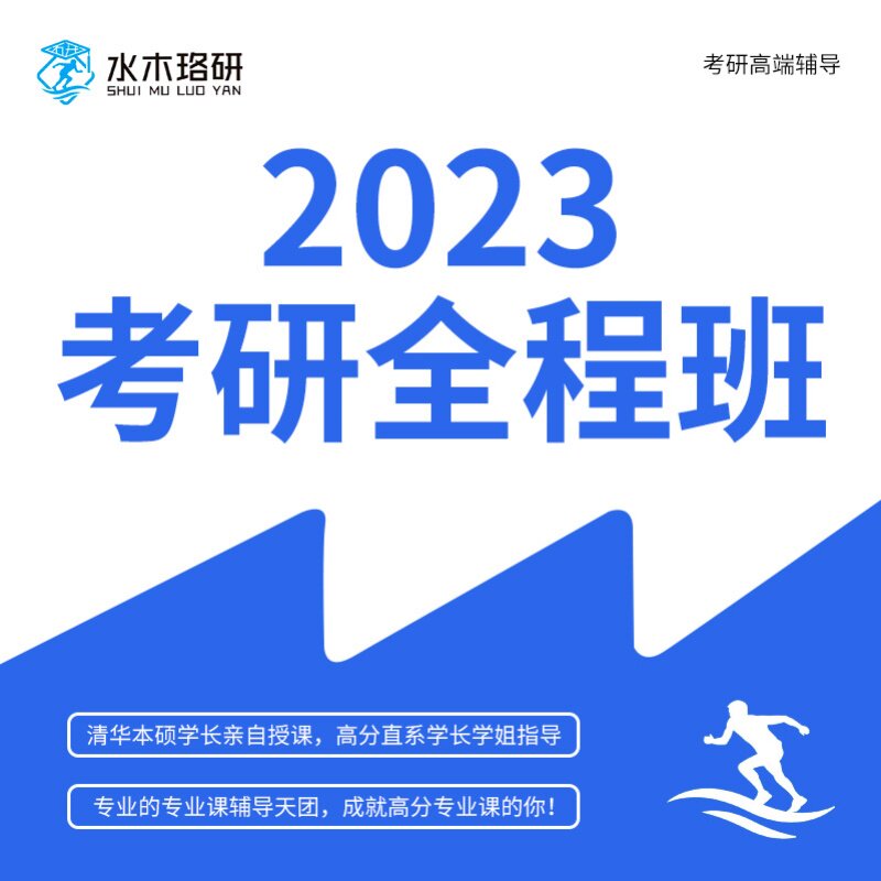 Water Wood Celluloid Research 2023 Electrical Examination Circuit Political Mathematics A 23 English 12 Film Course