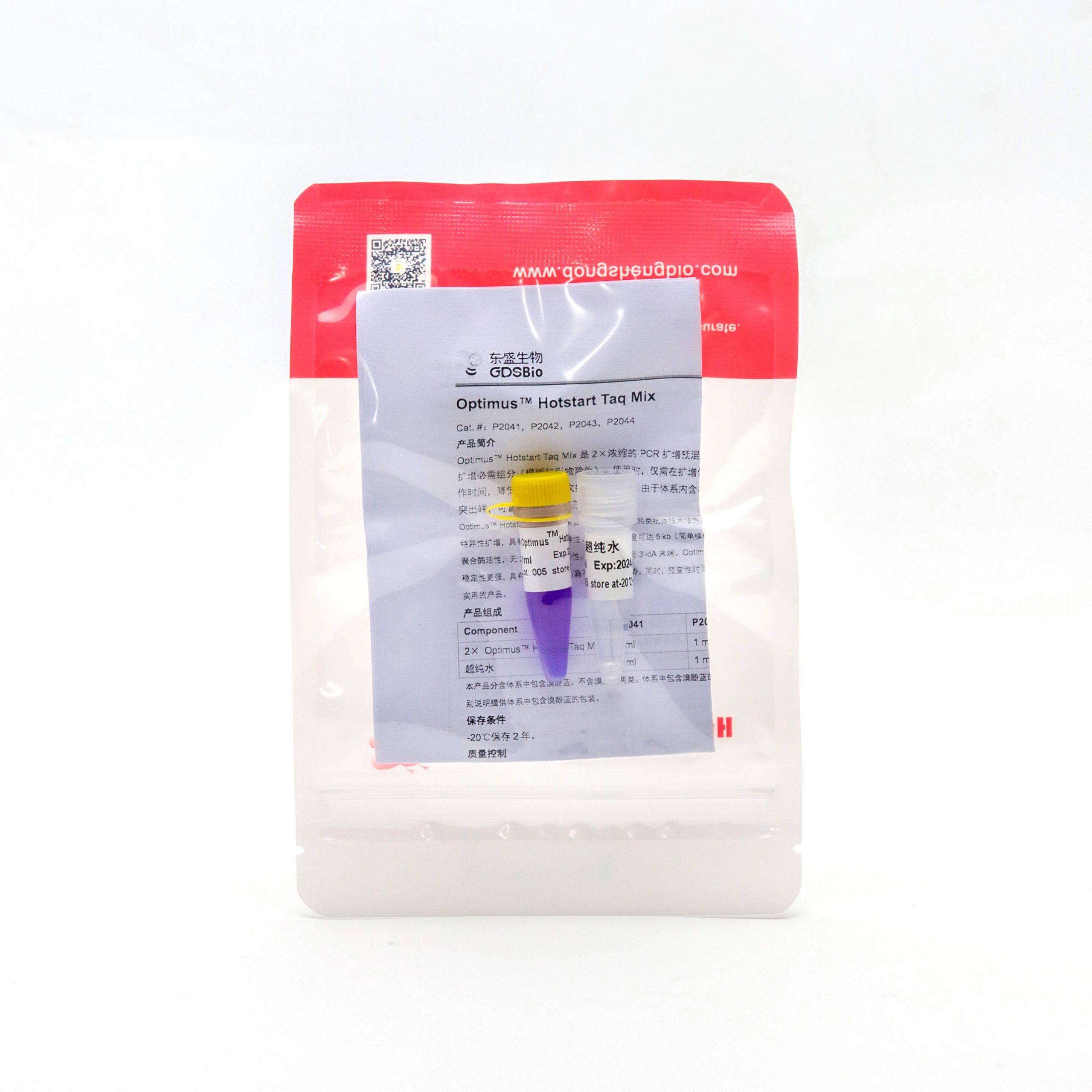 东盛 热启动PCR预混液 Optimus? Hotstart Taq Mix P2041 P2042